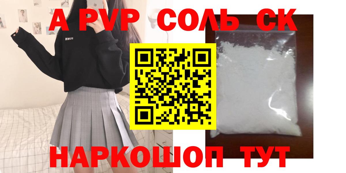 Знаменск  МЕТ  NBOMe  Канабис  Экстази  ГАШИШ  Как найти закладки?  Вход с VPN  Мефедрон кристаллы  Cocaine  ГАШ 
