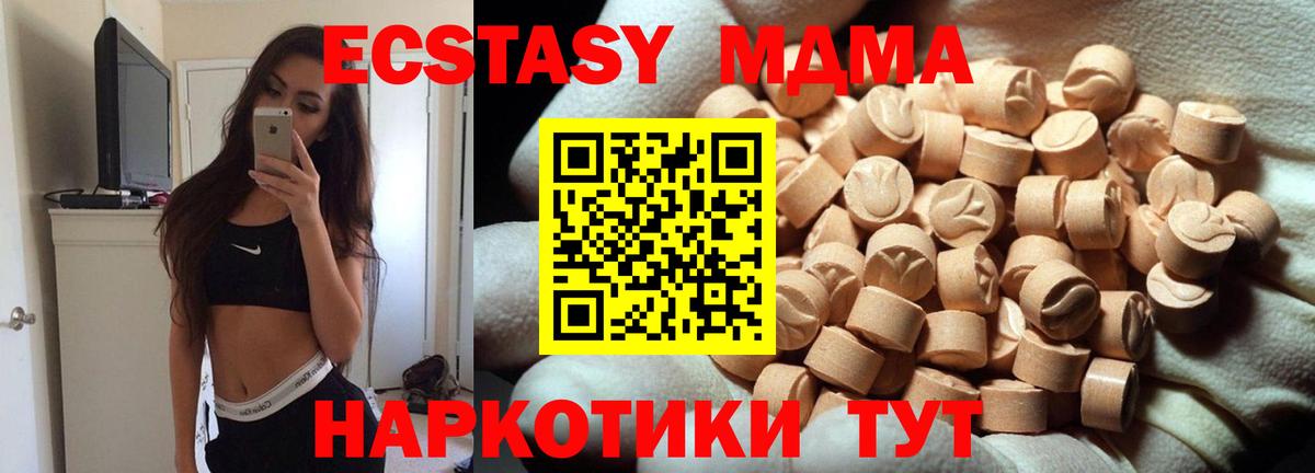 Знаменск  ЭКСТАЗИ Philipp Plein  Ecstasy  Экстази Punisher  Вход с VPN 