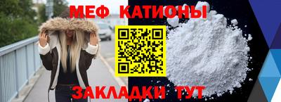 прущие грибы Лесосибирск