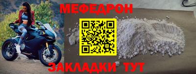 СК Ликино-Дулёво