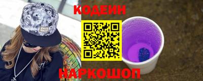 2c-b Ливны