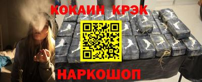 прущие грибы Лесосибирск