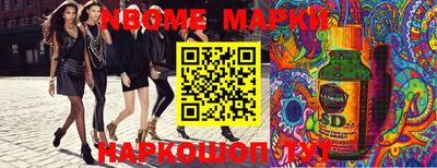 прущие грибы Лесосибирск