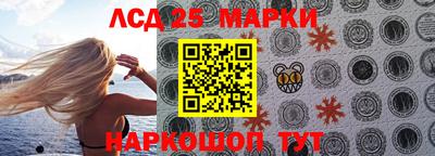 прущие грибы Лесосибирск