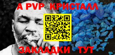 прущие грибы Лесосибирск