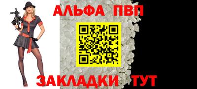 прущие грибы Лесосибирск