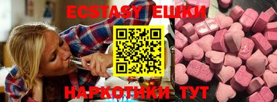 прущие грибы Лесосибирск
