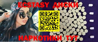 прущие грибы Лесосибирск