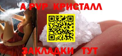 прущие грибы Лесосибирск