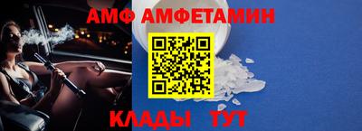 2c-b Ливны