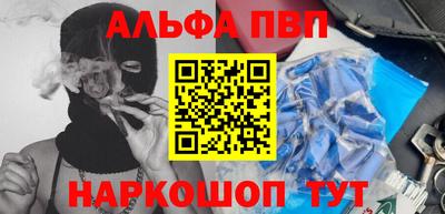 эйфоретик Малгобек