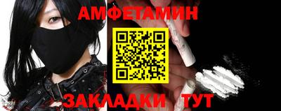 прущие грибы Лесосибирск