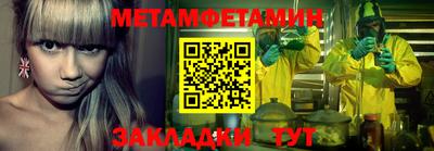 прущие грибы Лесосибирск
