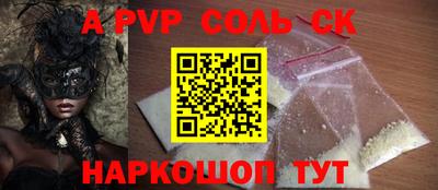 винт Мариинск