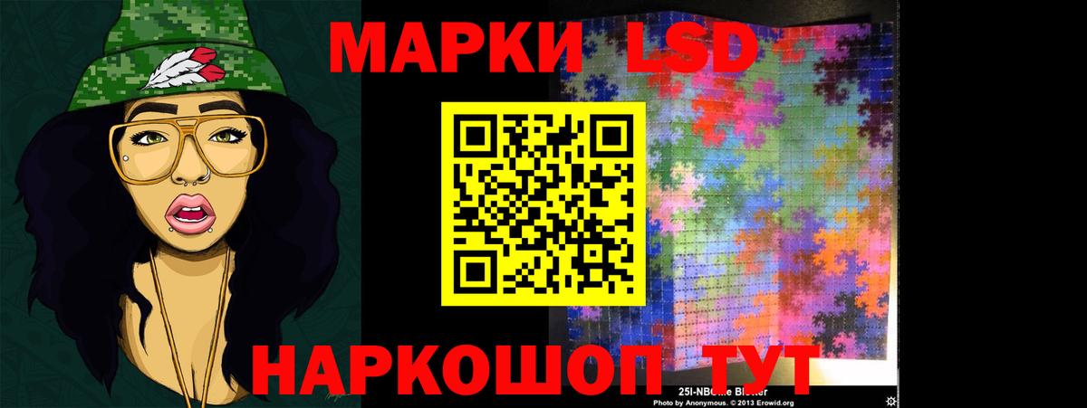 ЛСД экстази кислота  Вход с VPN  LSD-25 экстази кислота  KRAKEN   Знаменск  Лсд 25 экстази 