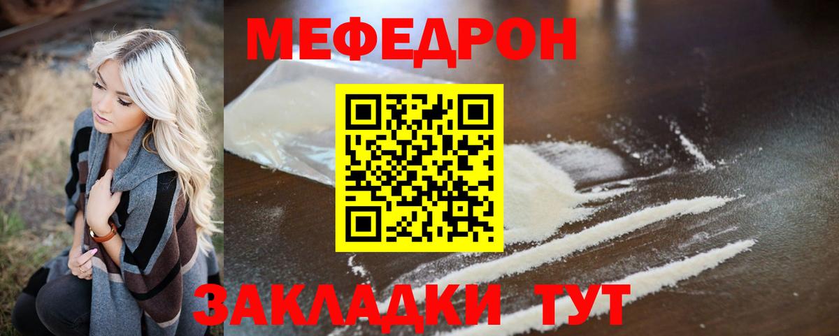 LSD-25 Знаменск
